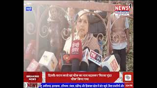 Latest News 03 Ramnagar Gauchar Mussoorie Rishikesh [upl. by Rollins42]