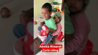 Brother sister brothersister riding home homeplay ytshorts kidsgames smile videos [upl. by Trik]