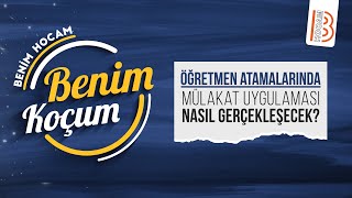 Öğretmen Atamalarında Mülakat Uygulaması Nasıl Gerçekleşecek [upl. by Aineles42]