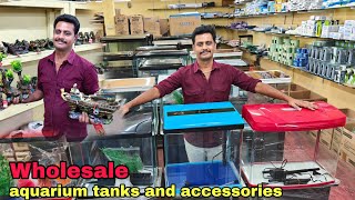 wholesale price for retail  imported aquarium tanks and accessories with price  kolathur  தமிழ் [upl. by Emilie]