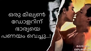 Indecent Proposal 1993 Malayalam Review amp Explanation  Exploring Ethics Love and Sacrifice [upl. by Arenahs]