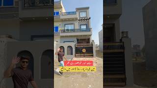 3 Marla house for sale in Lahore kgproperty kgproperty1 home houseforsale lahore housedesign [upl. by Niawat]