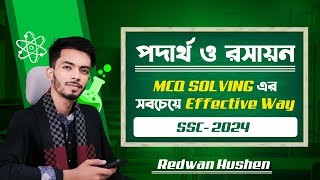 Physics amp Chemistry MCQ Solving tricks  SSC 2024  Redwan Hushen [upl. by Suiremed]