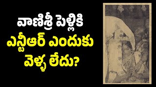 Why Ntr not attend to Vanisri Marriage ntr vanisri [upl. by Asial24]