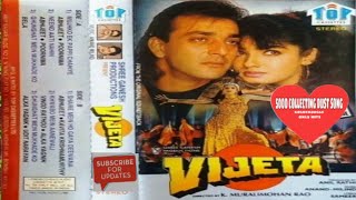 Vijeta 1996 movie all song [upl. by Ponton]