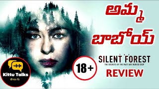 The Silent Forest Review Telugu worldcinematalks [upl. by Stelle]