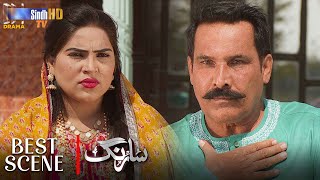 Mayan Wara Faisla Hin Ranay Khan Khon Kon Thenda  Sarang Ep 72  Best Scene  SindhTVHD Drama [upl. by Sihun]