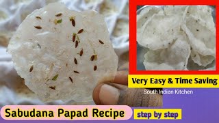 Sabudana Papad Recipe Javvarisi Vadam Recipe Kanji Vathal  Javvatisi Vathal [upl. by Ecyle983]