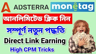 Adsterra Direct Link Earning Tricks 2024  Monetag Direct Link Earning Tricks  Adsterra earning [upl. by Dacie]