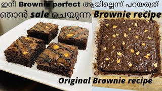 perfect chocolate Brownie recipe malayalamoriginal Brownie recipechocolate Browniethanoos world [upl. by Amaral]