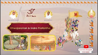 Dharma Dhwajarohan Day  Panchkalyanak Pratishtha Mahotsav Songadh  19 Jan 2024 [upl. by Llydnek]