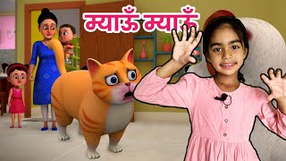 Titli Udi Bus Me Chadhi  तितली उड़ी  Hindi Rhymes For Childrens  Nursery Rhyme  Titli Udi [upl. by Eibbor]