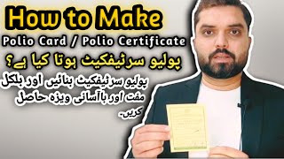 How to make Polio Card Polio Certificate for visapoliocertificatepoliovaccinationpoliocardforvisa [upl. by Carley]