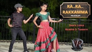 Ra Ra Rakkamma Malayalam  Dance cover by Nainika amp Thanaya  Vikrant Rona [upl. by Ecad]