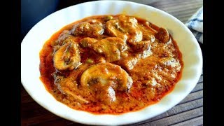 Restaurant style mushroom masalaeasy and quick mushroom recipemushroom masala recipe [upl. by Yadrahc645]