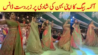 Aima baig dance at her sister wedding [upl. by Asaph740]