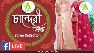 CHANDARI SAREE COLLECTION ABORON  151224 AT 430 PM [upl. by Myrtice]