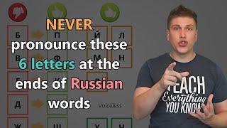 Russian pronunciation Devoicing of wordfinals [upl. by Odom]