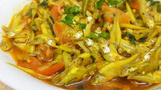 হাতে মেখে ছোট মাছের চচ্চড়িchoto mach rannachoto macher recipefish recipe [upl. by Ruckman]