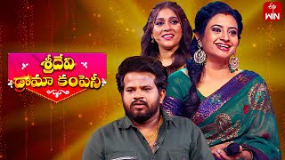 Sridevi Drama Company  7th July 2024  Full Episode  Rashmi Indraja Aadi  ETV Telugu [upl. by Hasile]