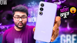 Meizu 21 এটা একটু অন্যরকম 😱😍 bangla review  price in bangladesh price in bd specification [upl. by Wilen]