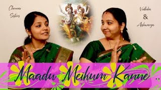 Maadu Meikum Kanne  Chennai Sisters  Vedhika amp Aishwarya [upl. by Carver]