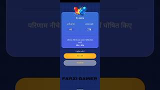 Zupee supreme league kaise khele 🔥 WINNING 400 🔥RANK 1 KAISE LAYE🔥 zupee games [upl. by Annuhsal267]