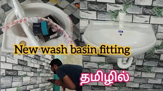 Wash basin fitting explained in tamil  How to fit wash basin properly DMSzone washbasinfit [upl. by Goldstein]