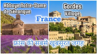 Abbaye NotreDame de Sénanque  Gordes village  France  best places in france  France vlogs [upl. by Illib841]