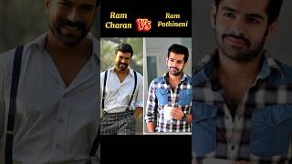 Ram Charan💕 Vs Ram Pothineni🥰information🤔rrr🔥doublesmart👑viral💕 film😈kalki👑💕 [upl. by Aicatsal591]