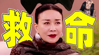 【歌手2024】躺平的内娱，历劫的英子，差点被外国歌手干碎！ [upl. by Lawan]