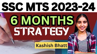 SSC MTS 2024 की तैयारी कैसे करे 6 MONTHS STRATEGY🎯  SSC MTS PREPRATION  Exam pattern✅  Books📚 [upl. by Rramahs]