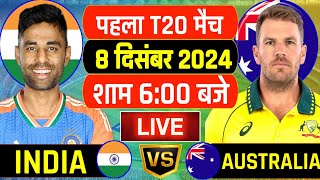 🔴LiveIndia vs Australia 1st T20 Live  IND vs AUS 2024  Live Cricket Match Today  Cricket Live [upl. by Hanid]