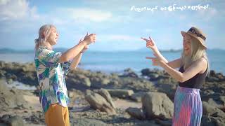 LwanBan  Yoon Myat Thu Ft Byad Da  Official Music Video [upl. by Ahrens]