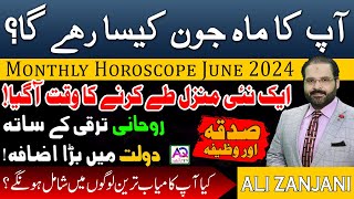 June 2024 Horoscope  Monthly Forecast  Astrology Predictions  Astrologer Ali Zanjani  AQ TV [upl. by Nyladnor]