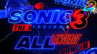 Les 34 LOGOS de SONIC 1 2 et 3 en version MULTILANGUE [upl. by Pincus]