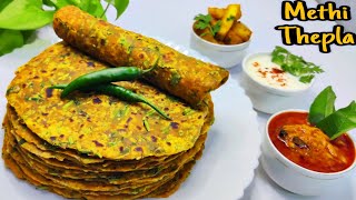 Methi Thepla Recipe Methi Thepla For Travel  Gujarati Thepla Recipe [upl. by Sudaorb648]