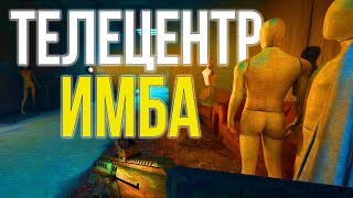 Arena Breakout Infinite НОВАЯ КАРТА ТЕЛЕЦЕНТР [upl. by Tsirhc617]