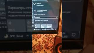 tutorial how to enable wifi in windows 10 new method [upl. by Ausoj]