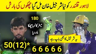 Lahore Qalandar Player Jahndad Brilliant batting Today in PSL 9QG vs LQ [upl. by Aitra]