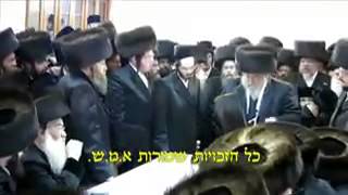 The Belzer Rebbe Placing The Shtreimel on The Chosson Erev Shabbos Bevarfen [upl. by Kcirtapnaes493]