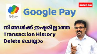 How to Delete Google Pay Transaction History  GPay history delete ചെയ്യാം [upl. by Imyaj]