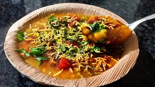 Ragda Chaat Recipe  Ragda Chaat  Indian Street Food  Shreejifood [upl. by Anauq866]