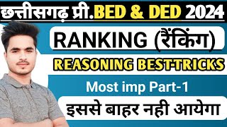 Cg BEd Ded Prepration 2024 RANKING Part1Reasoning Best Tricks by Ansari sir [upl. by Ecinnaj]