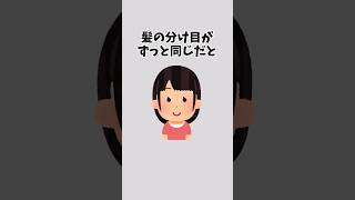 【じつは…】抜け毛に関する知っておきたい雑学トリビア 雑学 髪の毛 [upl. by Warthman]