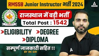 RSMSSB Junior Instructor Vacancy 2024  RSMSSB Vacancy Eligibility Degree amp Diploma  Full Details [upl. by Yerroc]