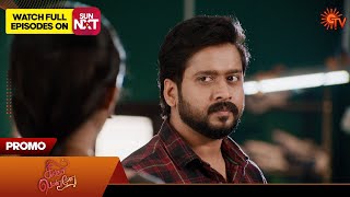 Singappenne  Promo  04 March 2024  Tamil Serial  Sun TV [upl. by Dolley897]