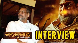 Nana Patekar On Natsamrat  Special Interview  Latest Marathi Movie  Mahesh Manjrekar [upl. by Goulette]