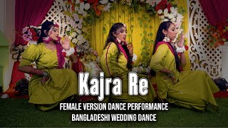 Kajra Re  Dance Cover  Bangladesi wedding dance [upl. by Ahseirej]