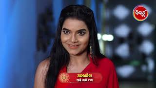 APARAJITA ଅପରାଜିତାFull EP 421 Promo  Mega Serial Raj Rajesh SubhashreeKKPriya Sidharrth TV [upl. by Latoniah]